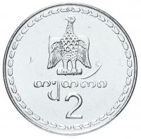 купить Грузия 2 тетри 1993