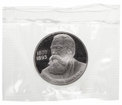 купить 1 рубль 1985 "165 лет со дня рождения Фридриха Энгельса", в запайке, новодел