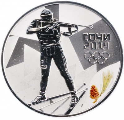 купить 3 рубля 2014 СПМД Proof "XXII Зимняя Олимпиада в Сочи - Биатлон", в капсуле и футляре с сертификатом