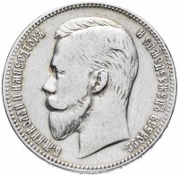 Купить 1 рубль 1902 АР