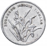 купить Китай 1 цзяо (джао, jiao) 1999-2003 не магнитик
