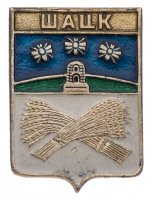 купить Значок СССР "Шацк", серия "Квадраты-1", герб, геральдика