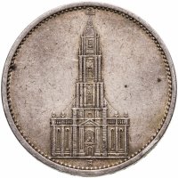 купить Германия (Третий рейх) 5 рейхсмарок (reichsmark) 1934 А "Гарнизонная церковь в Потсдаме", без даты на реверсе
