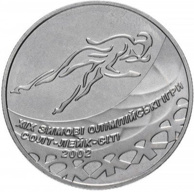 купить Украина 2 гривны 2002 "XIX зимние Олимпийские Игры, Солт-Лейк-Сити 2002 - Конькобежный спорт"