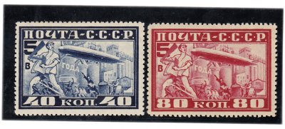 купить 1930 год Авиапочта Пятилетка в четыре года Перф Лин 10 3/4 чистая