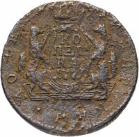 Купить 1 копейка 1771 КМ сибирская монета