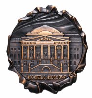 Купить Медаль настольная "Москва. Московский университет" в оригинальном футляре, СССР, томпак, омеднение, 1978 г.