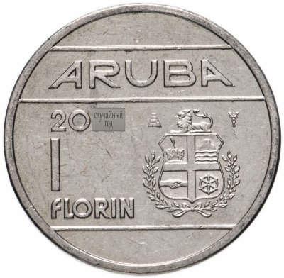 купить Аруба 1 флорин (florin) 2014-2018 Виллем-Александр, случайная дата