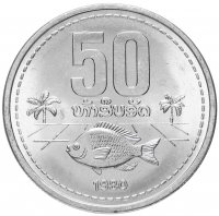 купить Лаос 50 атов 1980