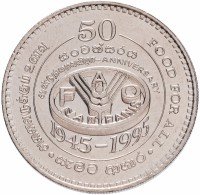 Купить Шри-Ланка 2 рупии 1995 ФАО