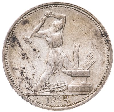 купить полтинник 1924 ПЛ
