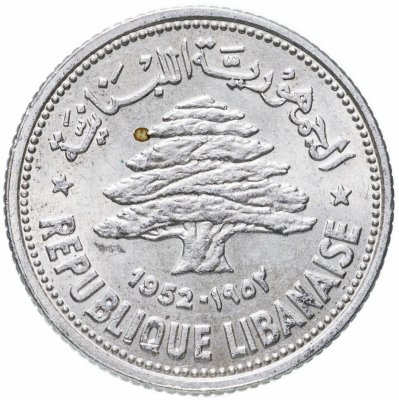 купить Ливан 50 пиастров (piastres) 1952