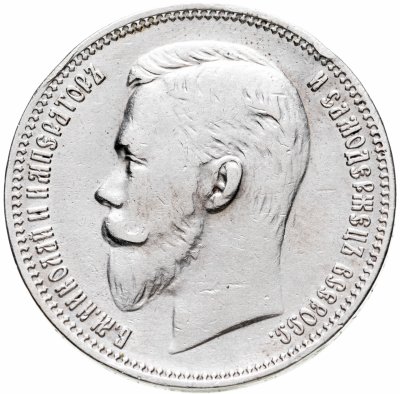 купить 1 рубль 1909 ЭБ