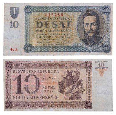 купить Словакия 10 крон 1943