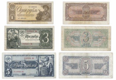 купить Полный набор банкнот 1938 года 1, 3 и 5 рублей (3 боны)