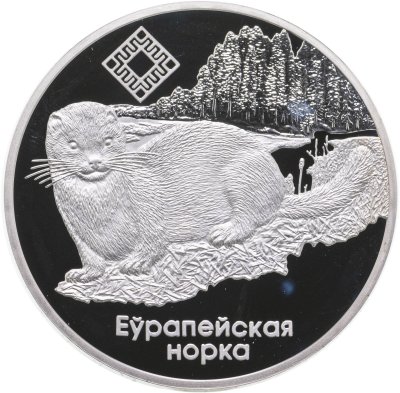 купить Беларусь 20 рублей 2006 Заказники Беларуси - Красный бор, Европейская норка