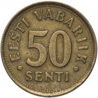 Купить Эстония 50 сентов (senti) 1992