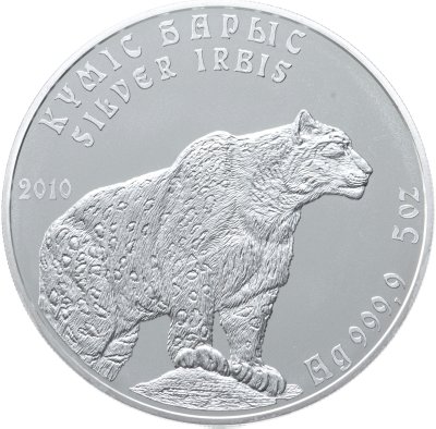 купить Казахстан 5 тенге 2010 UNC "Серебряный барс (ирбис)"