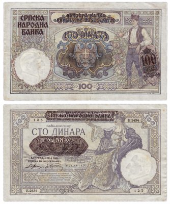 купить Сербия 100 динар 1941