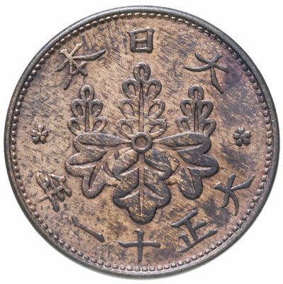 купить Япония 1 сен (sen) 1919