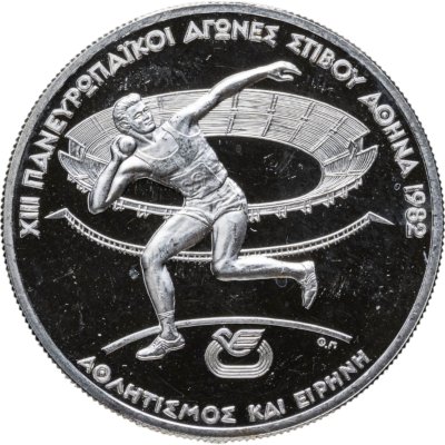 купить Греция 250 драхм (drachmai) 1982 XIII Чемпионат Европы по лёгкой атлетике, Афины 1982 - Толкание ядра