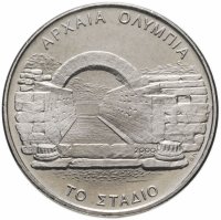 Купить Греция 500 драхм (drachmai) 2000 "XXVIII летние Олимпийские Игры, Афины 2004 - Стадион"