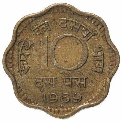 купить Индия 10 пайс (paise) 1968-1971, случайная дата и монетный двор