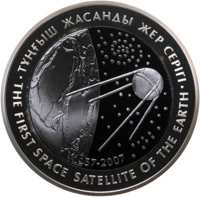 купить Казахстан 500 тенге 2007 «Первый искусственный спутник земли»