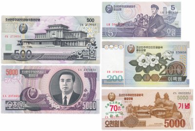 купить Северная Корея набор 5 банкнот 1998-2019 год