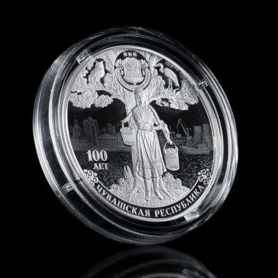 купить 3 рубля 2020 Proof "100-летие образования Чувашской автономной области. Чебоксары"