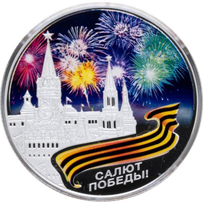 купить Фиджи 10 долларов (dollars) 2012 Салют Победы! в буклете