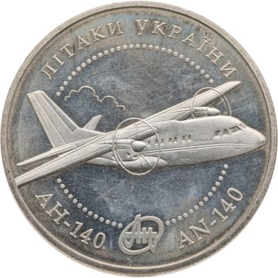 купить Украина 5 гривен 2004 "Самолеты Украины - АН-140"