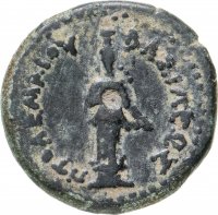 купить Царство Птолемеев, Птолемей III, 246-222 годы до Р.Х., Дихалк.