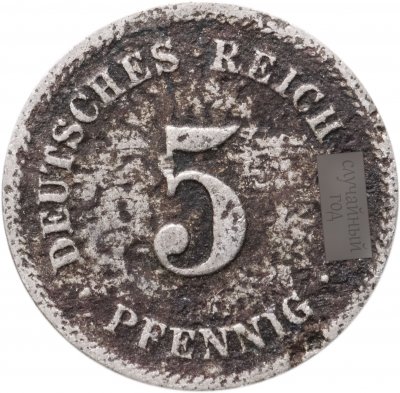 купить Германия 5 пфеннигов 1874-1876