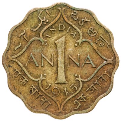 купить Индия (Британская) 1 анна (anna) 1943