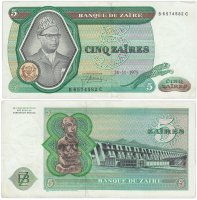 купить Заир 5 заир 1975 (Pick 21a)