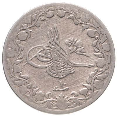 купить Египет 5/10 гирша (кирша, qirsh) 1876, На аверсе под тугрой цифра "١٠" (10)