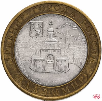 купить 10 рублей 2008 СПМД "Владимир (древние города России, ДГР)"