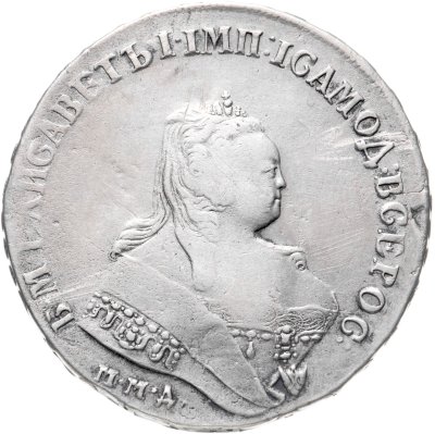 купить 1 рубль 1747 ММД