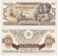 купить Румыния 100 лей 1947 (Pick 67)