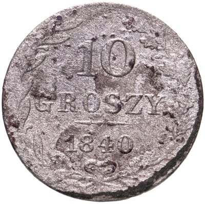 купить Польша 10 грошей (groszy) 1840