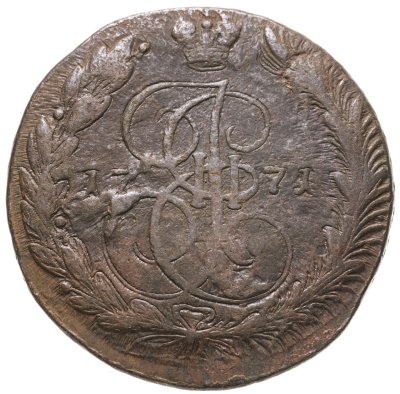 купить 5 копеек 1771 ЕМ орёл 1770-1777, нового образца