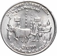 купить Таиланд 1 бат 1972 "ФАО - Продовольственная программа"