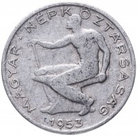 купить Венгрия 50 филлеров 1953