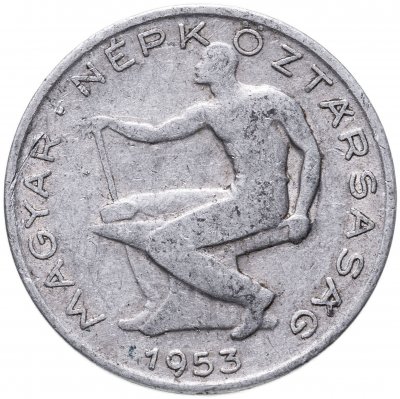 купить Венгрия 50 филлеров 1953