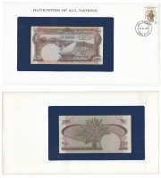 купить Серия "Банкноты всех стран мира" - 250 филс Южная Аравия (Йемен) 1965