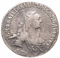 Купить 15 копеек 1767 ММД, Биткин №162