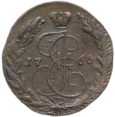купить 5 копеек 1766 ЕМ