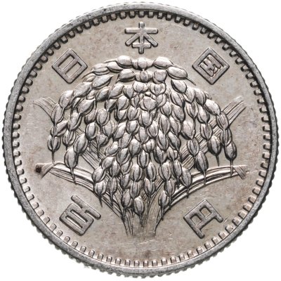 купить Япония 100 йен (yen) 1965