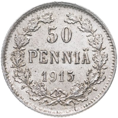 купить 50 пенни (pennia) 1915 S